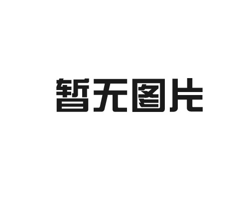 各类非标水处理设备